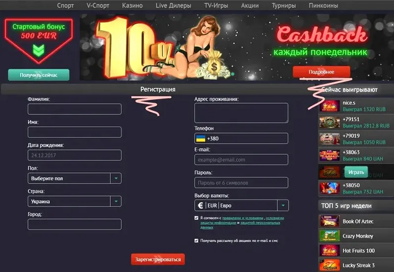 azbraim